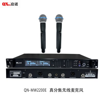 启诺 无线真分集麦克风 一拖二会议手持话筒 QN-MW2200E 台