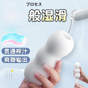 手动飞机杯妚男人发泄神器圣杯倒模男性自用安慰器情趣用品加水自润滑飞机蛋男人发泄解压自慰杯新手降敏训练器宿舍便携锻炼小玩具