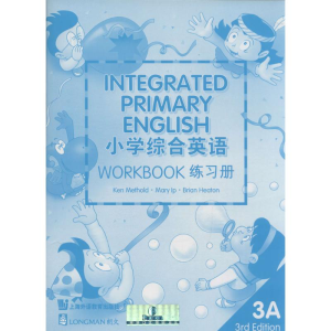 [M]小学综合英语练习册-9787810466097