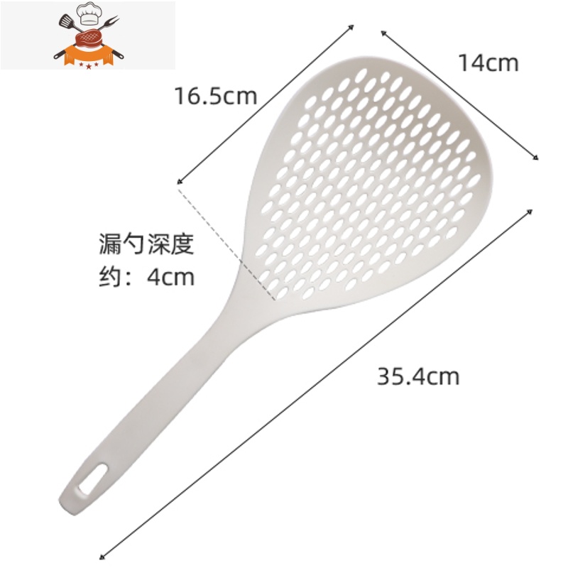 敬平漏勺家用厨房漏油勺炸沥水捞饺子大捞勺滤网漏勺子漏网过滤网厨房