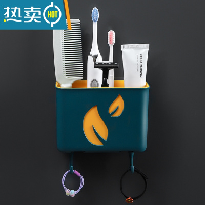 敬平卫生间置物架免打孔壁挂式牙刷牙膏浴室家用厕所墙上梳子收纳器 单格款-蓝黄色浴室置物架