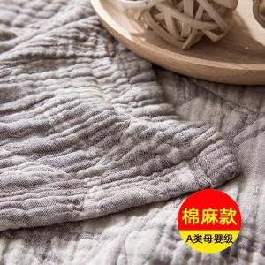 美帮汇棉麻毛巾被六层纱布 全棉单人双人毛巾毯子夏季儿童午睡盖毯