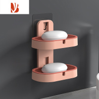 三维工匠香皂盒壁挂式免打孔沥水置物架双层大号家用浴室卫生间创意肥皂盒 1个装[粉色/双层/免打孔]
