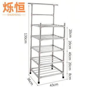 烁恒