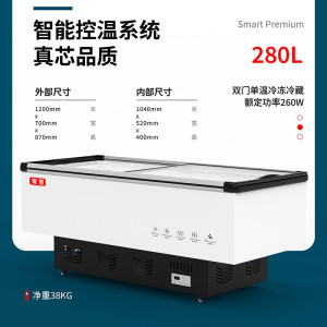 铜管1.2米宽0.7米高0.85米冰柜冷冻柜卧式岛柜速冻冷柜商用雪糕柜展示柜海鲜柜饮料柜大容量