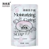 海亚森 TK-7033 袋装抑菌洗手液滋润呵护500ml 洗手液(计价单位:袋)