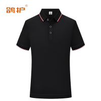 鸽护 文化衫 blz-黑色 件