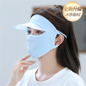 [补贴10%]防晒口罩女防紫外线全脸冰丝透气开车薄款帽子遮阳护眼角面罩立体