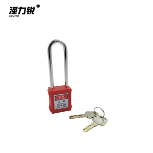 泽力锐 工程塑料挂锁(金属长梁)PSA938 把