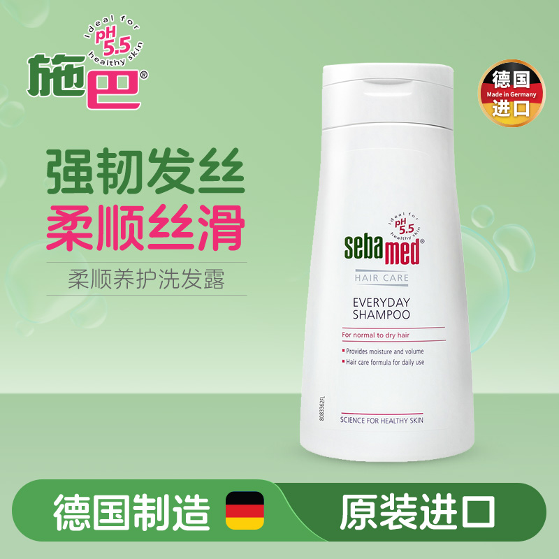 施巴(sebamed)温和柔顺洗发水400ml德国进口 无硅油洗发露 洗发液 弱酸配方呵护头皮 强韧发丝新老包装交替发货