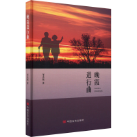 音像晚霞进行曲邹克斯
