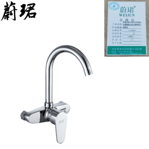 蔚珺全铜入墙式冷热混合水阀暗装水龙头通用型个