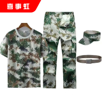 喜事虹 迷彩套装 迷彩服作训服(帽子+T恤+裤子+腰带 )4件 套