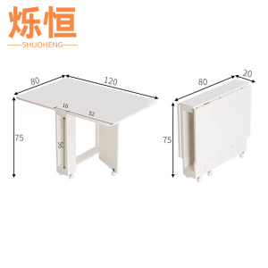 烁恒