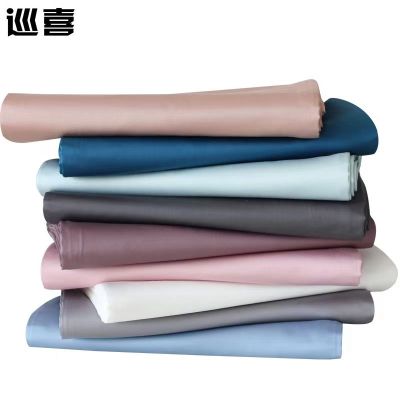 巡喜 双人长绒棉床单 230X250cm (条)