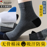 啄木鸟袜子男士中筒袜夏季薄款纯棉纱无骨吸汗防臭青少年运动长筒袜夏天