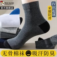 啄木鸟袜子男士中筒袜夏季薄款纯棉纱无骨吸汗防臭青少年运动长筒袜夏天