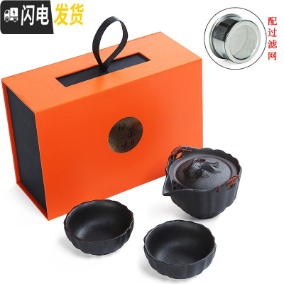 三维工匠快客杯便携式旅行茶具套装简易一壶一二两杯陶瓷简易汝窑茶壶 黑陶年年有余+礼盒