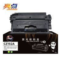亮点硒鼓CZ192A 支