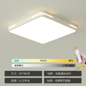 苏宁放心购 LED吸顶灯卧室灯客厅灯简约现代大气超薄圆北欧餐厅阳台过道灯具