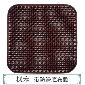 美帮汇汽车坐垫夏季 实木珠子单片凉垫通风透气椅垫 夏天隔热通用车座垫