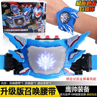 奥迪双钻铠甲勇士玩具套装武器升级烈焰刀极光剑火刑天烈剑升级版猎铠鹰帅召唤腰带558614送电池螺丝刀