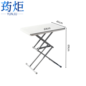 荺炬折叠书桌