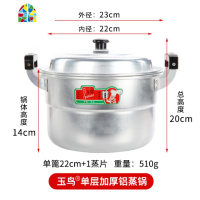 双层铝蒸锅老式铝锅烧水锅加厚大容量钢筋锅家用汤锅商用大铝锅 FENGHOU 50cm双芘特厚+2蒸片(大号商用)