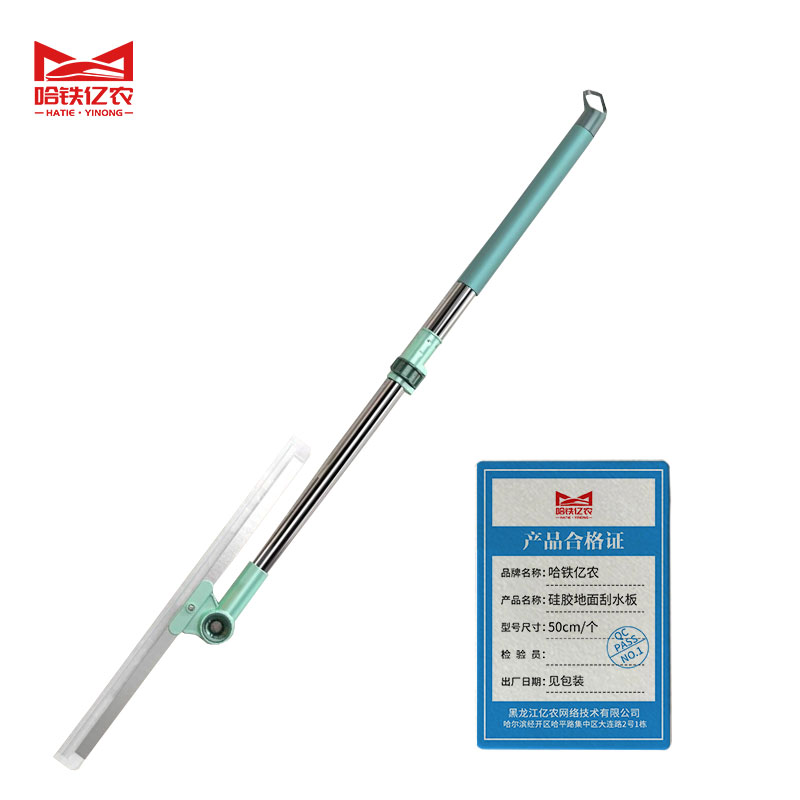哈铁亿农 硅胶地面刮水板50cm/个