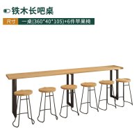 苏宁 金菲罗格 办公家具 铁木吧台桌子简约高脚吧桌椅组合 3.6M[一桌六椅]苹果椅