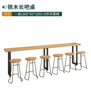 苏宁 金菲罗格 办公家具 铁木吧台桌子简约高脚吧桌椅组合 3.6M[一桌六椅]苹果椅