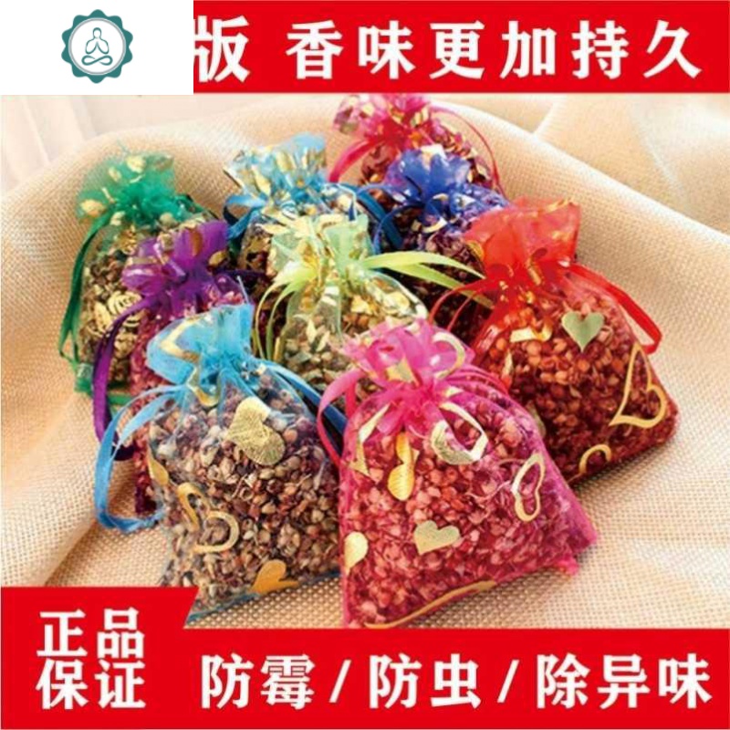 花包香包多夫塔混合香味干花植物干花包干花瓣香薰包家居车用网红 封