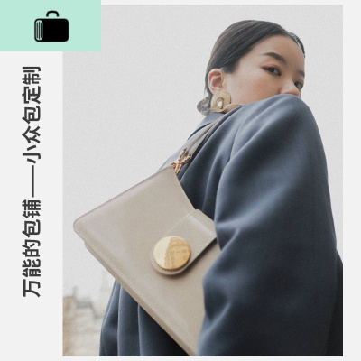 中古包斜挎腋下包2020新款潮小众设计金属圆扣小方包简约单肩小包NEW LAKE女士单肩包