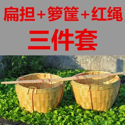 精品壮族大号箩筐竹编制品淘米箩篼粮食竹筐收纳篓喜事筐簸箕果篮 金色 A款双筐+扁担 1*1*1cm