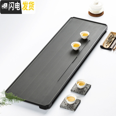三维工匠整块乌金石茶盘日式家用简约石头小茶台石板石材茶海功夫茶具托盘 50*20*3CM
