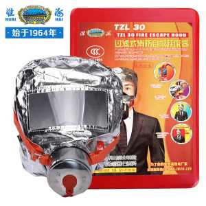 淮海 TZL30 CY8981 防毒面具消防面罩防烟防火面罩逃生过滤式自救呼吸器