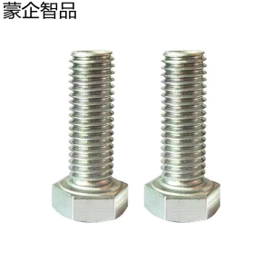 蒙企智品 304不锈钢外六角螺丝 5×30MM 个