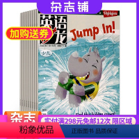 [正版] 英语沙龙原版少儿阅读(下半月)杂志 2024年8月起订 1年共12期杂志铺 小学生英语中英双语写作翻译课外学