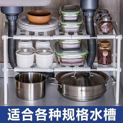 可伸缩下水槽置物架橱柜落地多层多功能锅架不锈钢厨房沥水收纳架