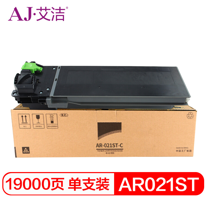 艾洁 AR-021ST/022ST墨粉筒高容量 夏普AR-3020D 3818D 3821D 3821N 4020D