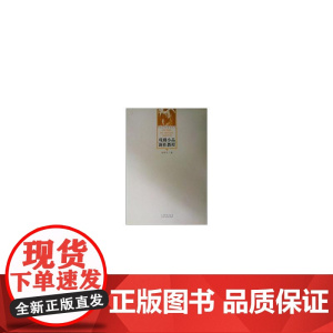 戏迷说戏