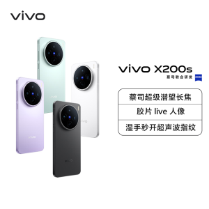 vivo X200s 薄荷蓝 16GB+512GB 蓝晶×天玑9400+芯 6200毫安大电池 90W快充 支持无线充电 蔡司超级潜望长焦 拍照 AI手机