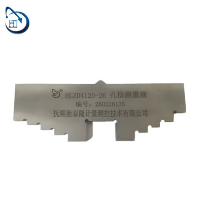 孔检测量规 HLZD4120-26