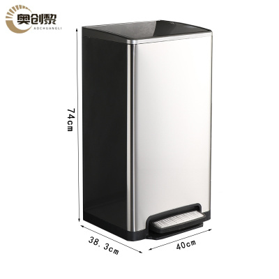 奥创黎不锈钢垃圾桶 50L 个