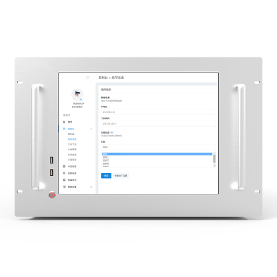 启控 矩阵式网络广播中心控制器 SC-120D(拍前需联系客服)