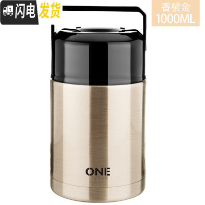 三维工匠不锈钢真空保温饭盒便携焖烧壶焖烧杯学生闷烧罐上班带饭的保温桶 1000金色-单壶