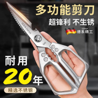 不锈钢厨房剪刀多功能超快锋利食物剪子剪鸡鸭鹅骨头专用刀X7163