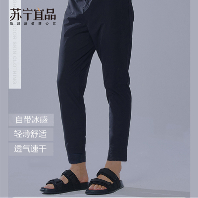 苏宁宜品轻薄速干裤男女款夏季透气弹力长裤休闲裤时尚空调裤