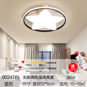 苏宁放心购 led吸顶灯具卧室现代简约圆形过道走廊房间温馨阳台北欧创意灯饰