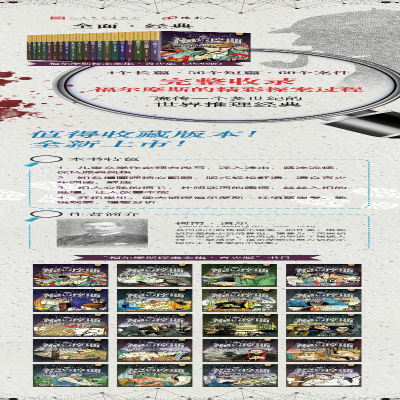 [M]四签名-9787020134939